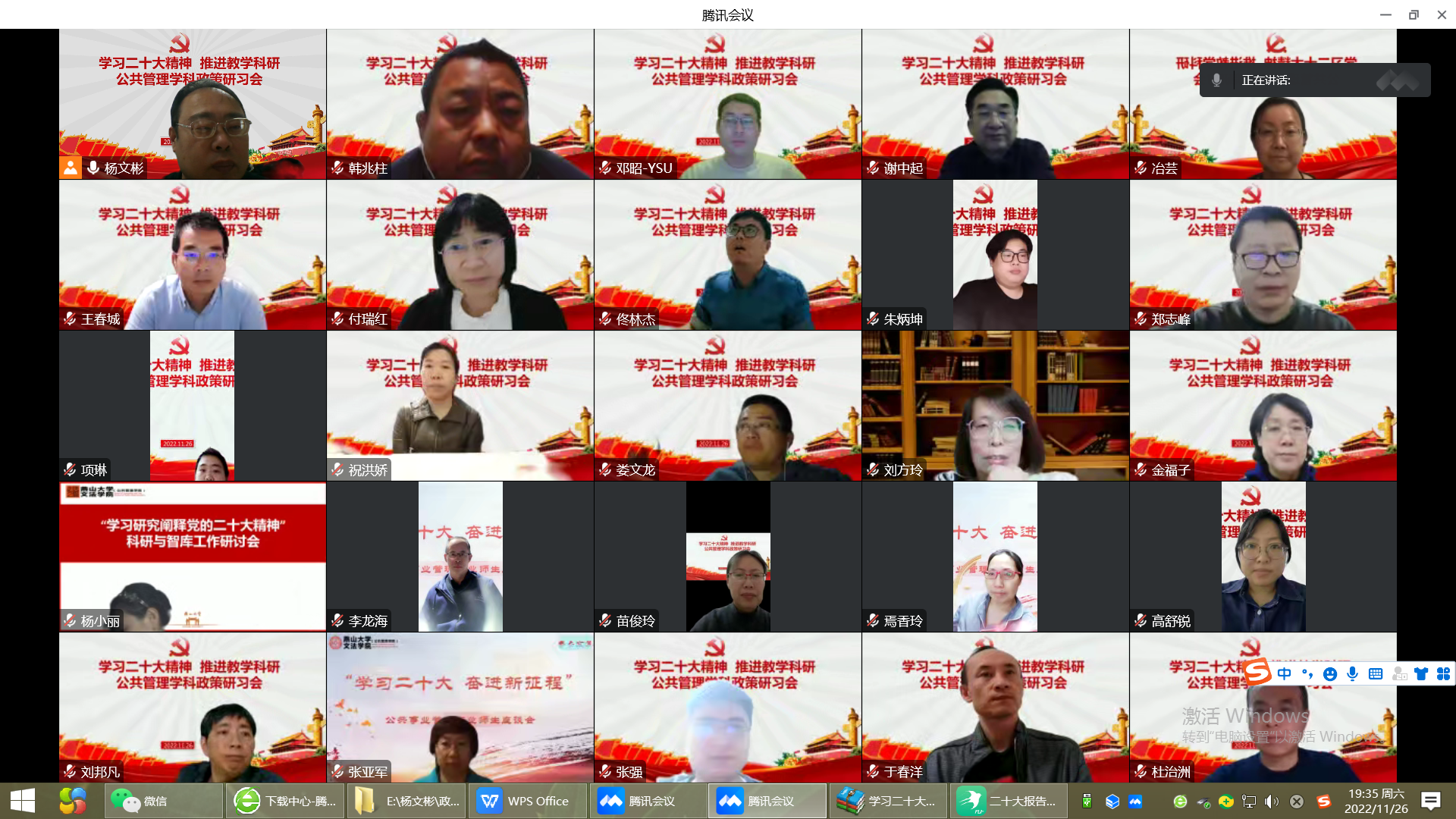 微信图片_202211262039141