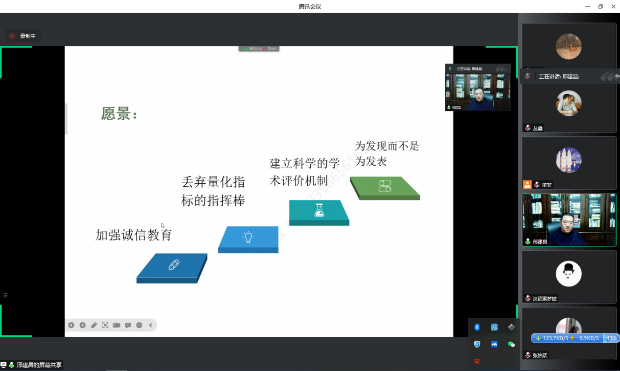 2075479feb3c76c983003807923471b