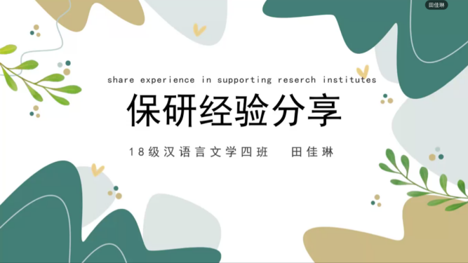 /private/var/mobile/Containers/Data/Application/802E097F-01CF-473F-9EFE-5915E19815E3/tmp/insert_image_tmp_dir/2022-04-14 19:37:42.026000.png2022-04-14 19:37:42.026000,/private/var/mobile/Containers/Data/Application/802E097F-01CF-473F-9EFE-5915E19815E3/tmp/insert_image_tmp_dir/2022-04-14 19:46:27.881000.png2022-04-14 19:46:27.881000