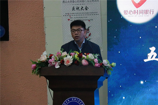 校团委副书记张杨致辞