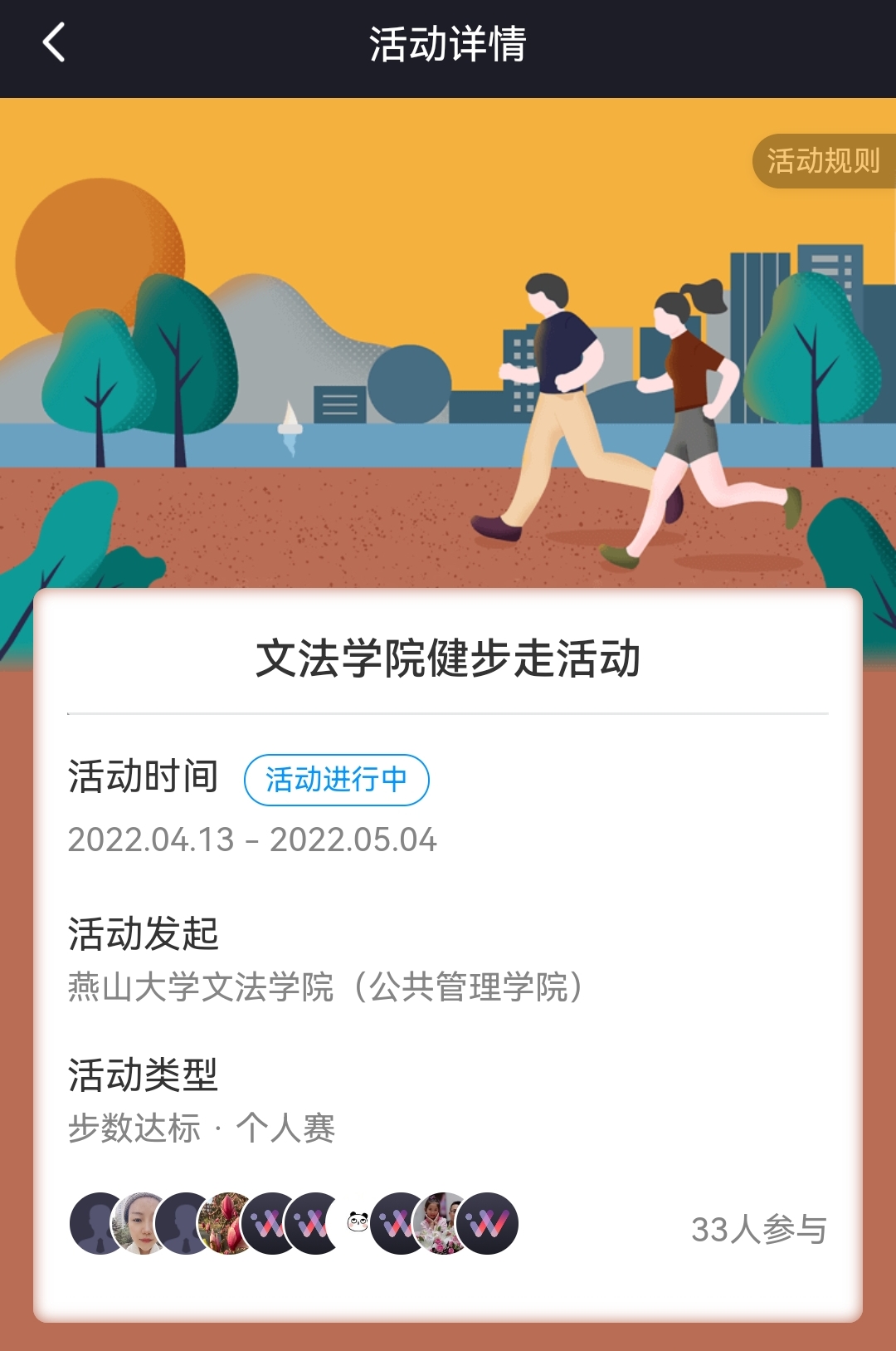 Screenshot_20220504_153626