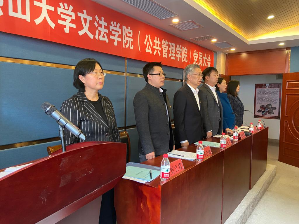 开幕式奏唱国歌