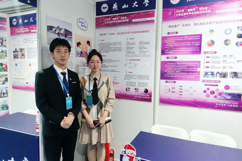 mmexport1683533073915_mh1684158689039