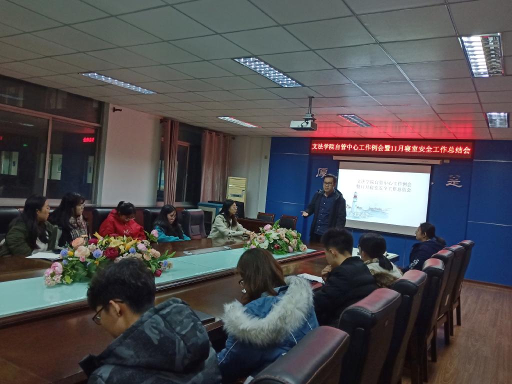 王奕骅老师发言