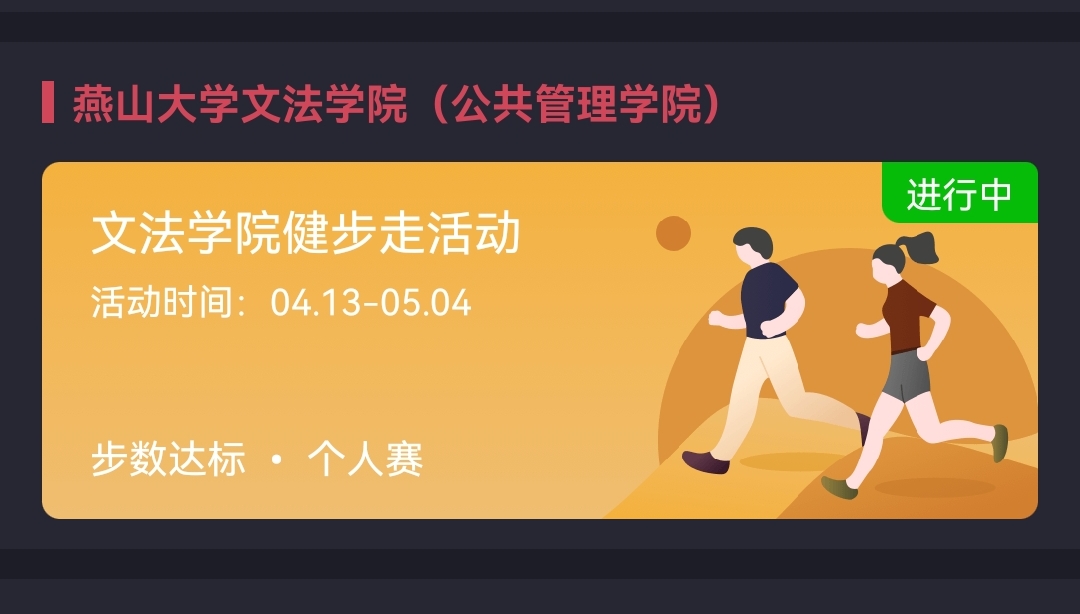 Screenshot_20220504_153712