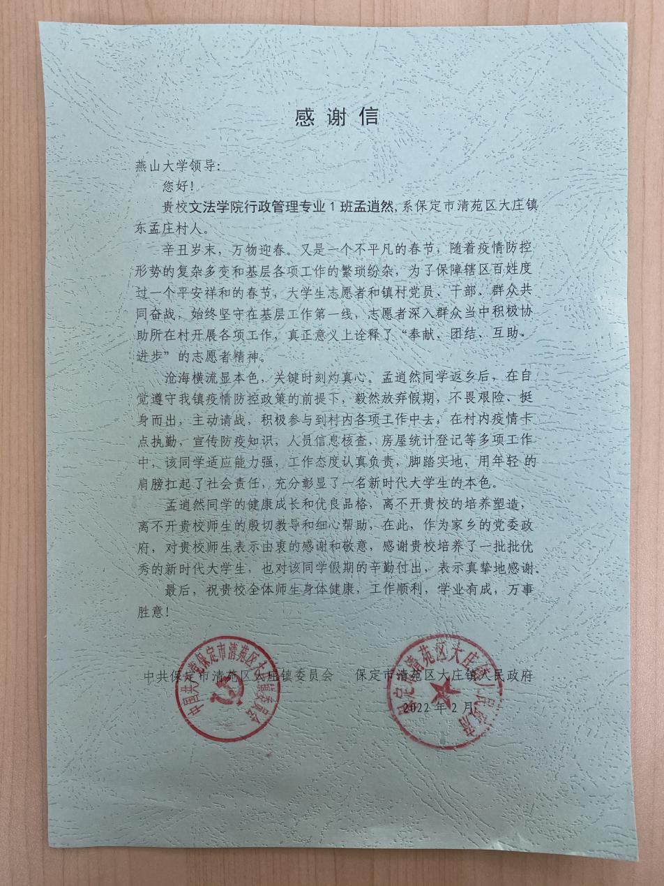 QQ图片20220326103319