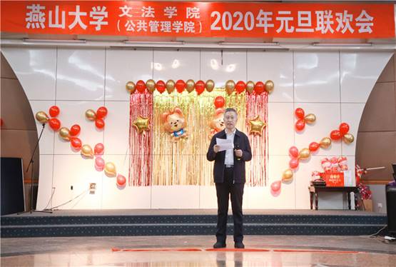 公司经理郭金平致辞_副本