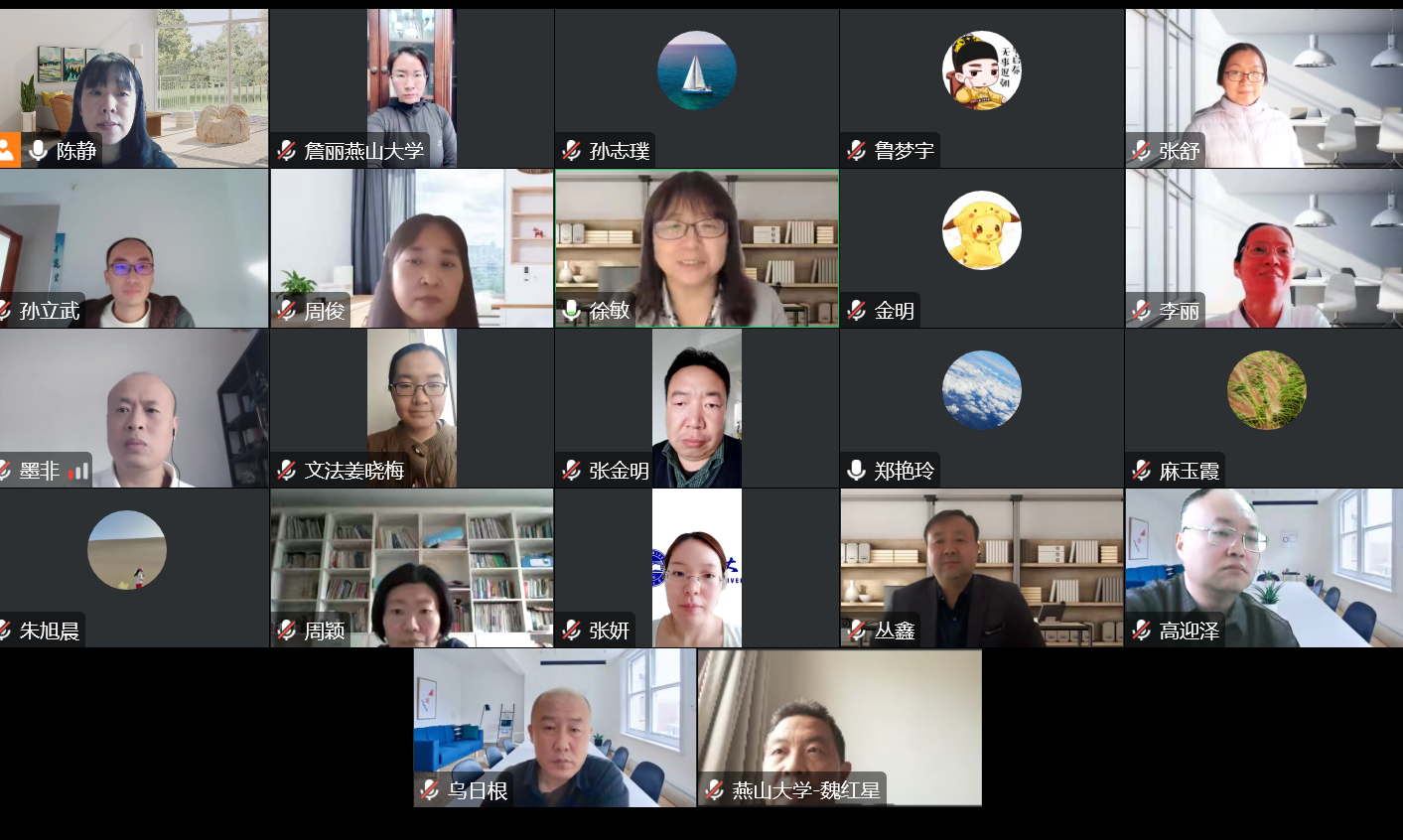 屏幕截图 2022-10-20 161132