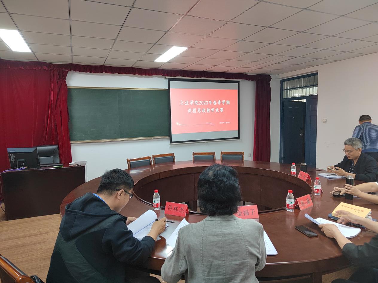 微信图片_202305181845056