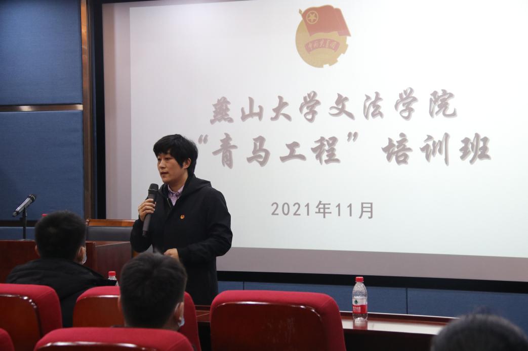 公司团委书记曹婷婷讲话 公司团委书记曹婷婷讲话