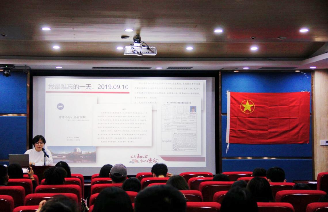 赵晨曦分享西部支教故事