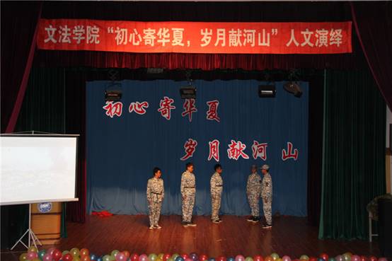 法学2班表演的英雄战士黄继光