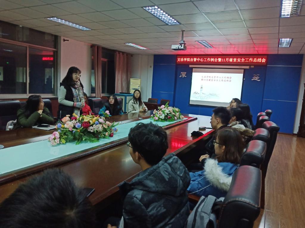 自管中心成员进行自我介绍