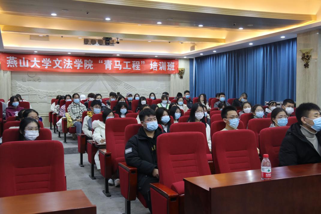 “青马工程”培训班活动现场 “青马工程”培训班活动现场