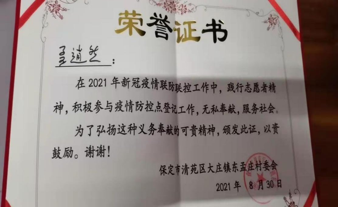 mmexport1648200624387