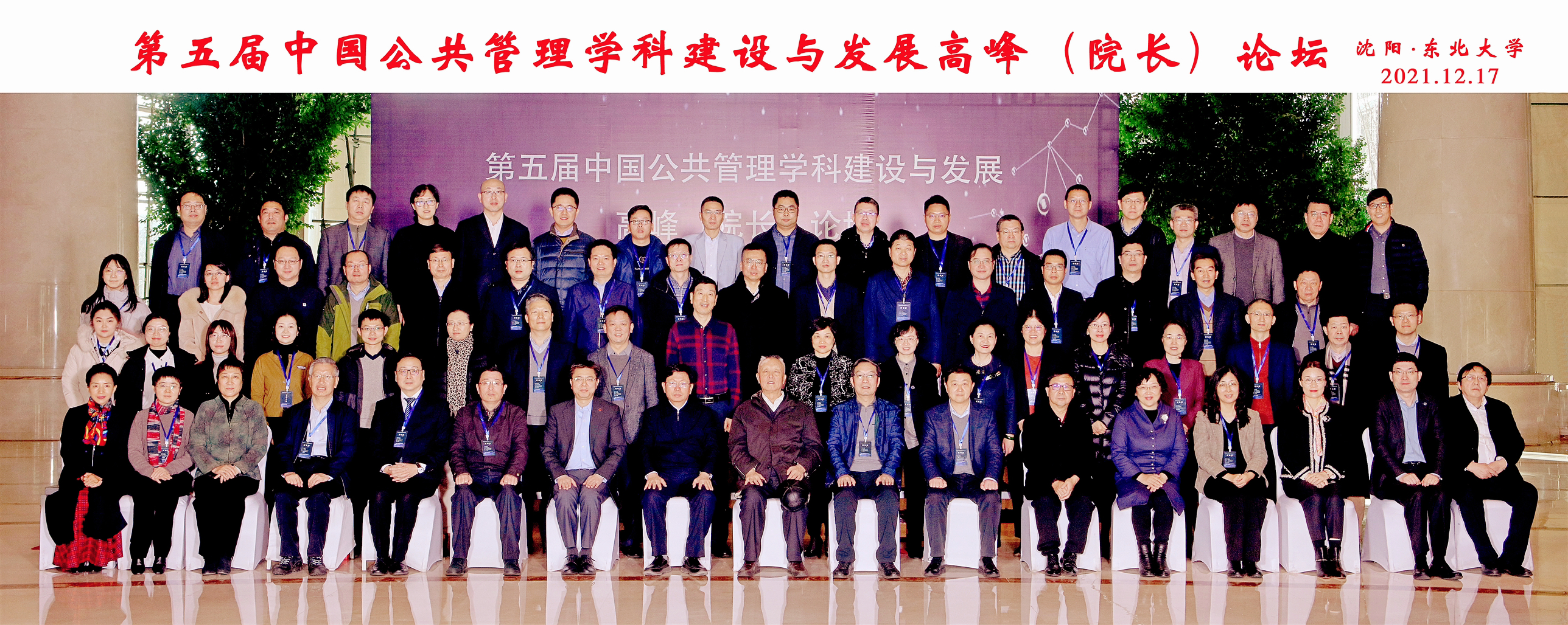 mmexport1639743023740 mmexport1639743023740