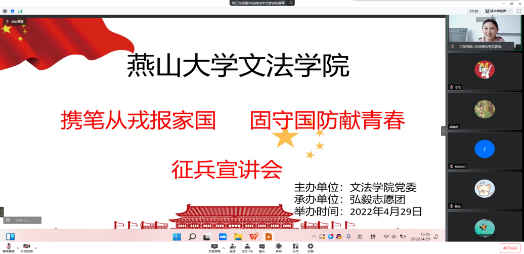 QQ图片20220429172813 QQ图片20220429172813