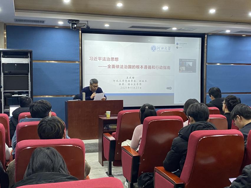 微信图片_20211123204211