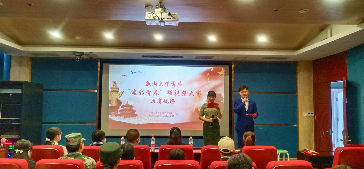 比赛现场 比赛现场