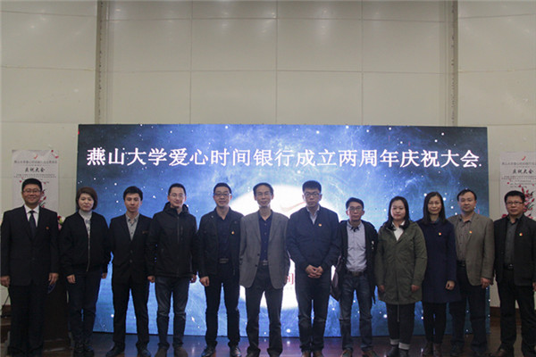 领导嘉宾合影留念