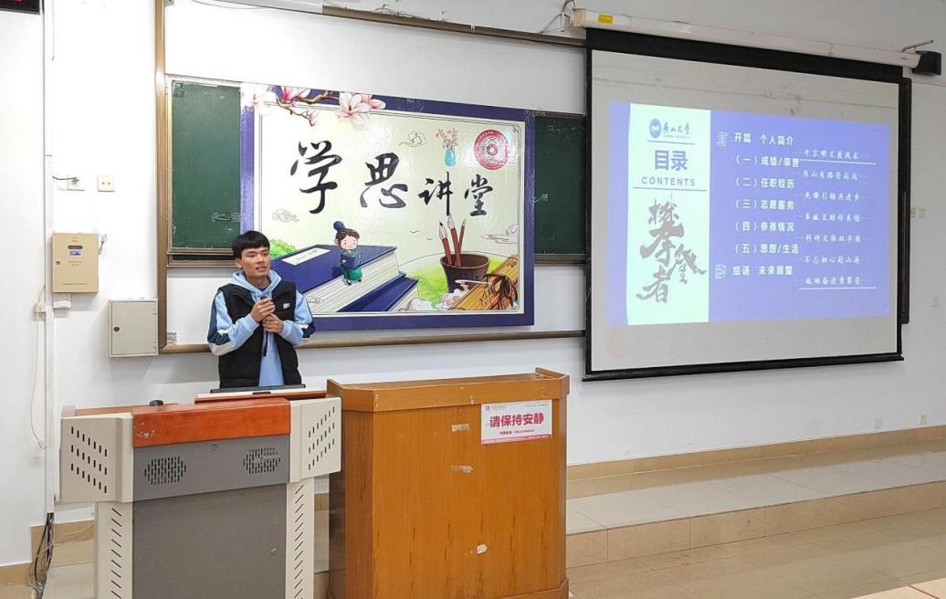 QQ图片20211119175606