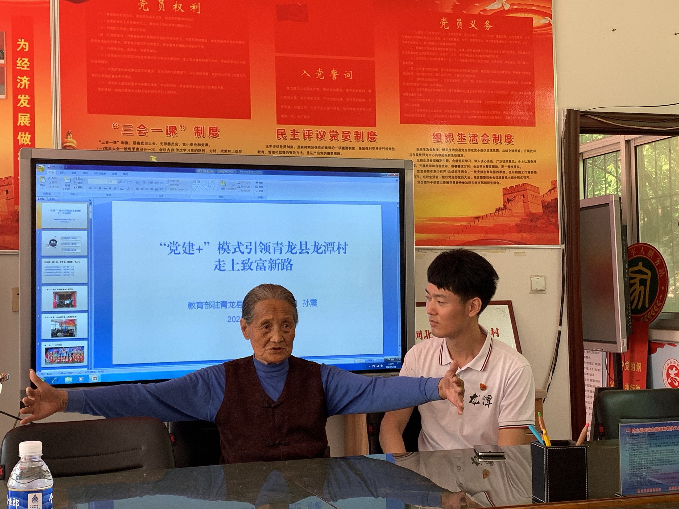 听奶奶讲八路军“母亲”的故事2