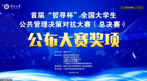 8b0783360596e8ba5d4b26c05b89506