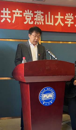 甄红军宣读报告2