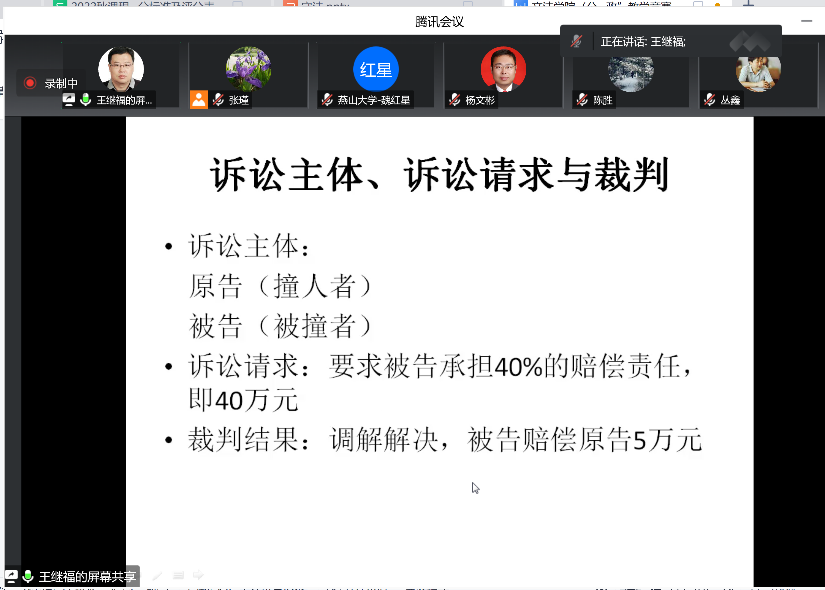 4580e4861e40c4d681cb0f0b67be048