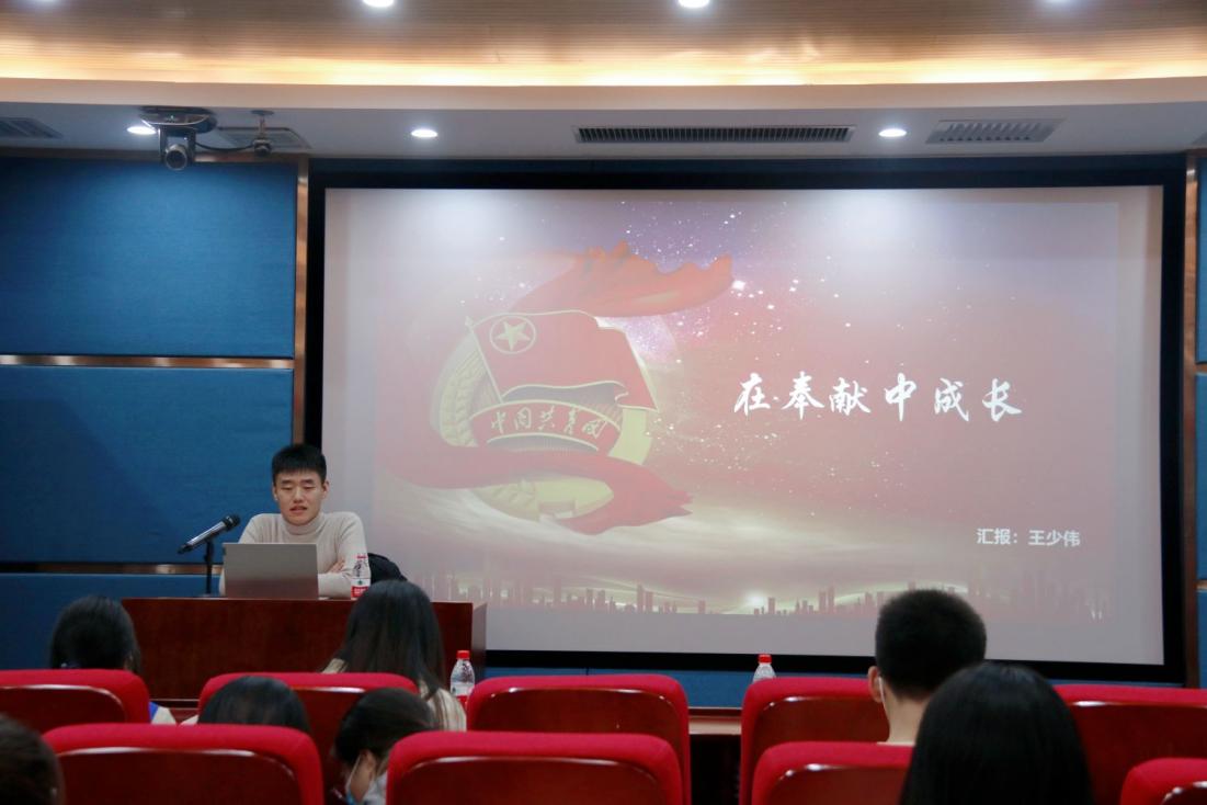 校团委员工兼职副书记王少伟讲座 校团委员工兼职副书记王少伟讲座