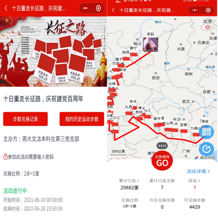 2021-06-25 17:37:22.648000