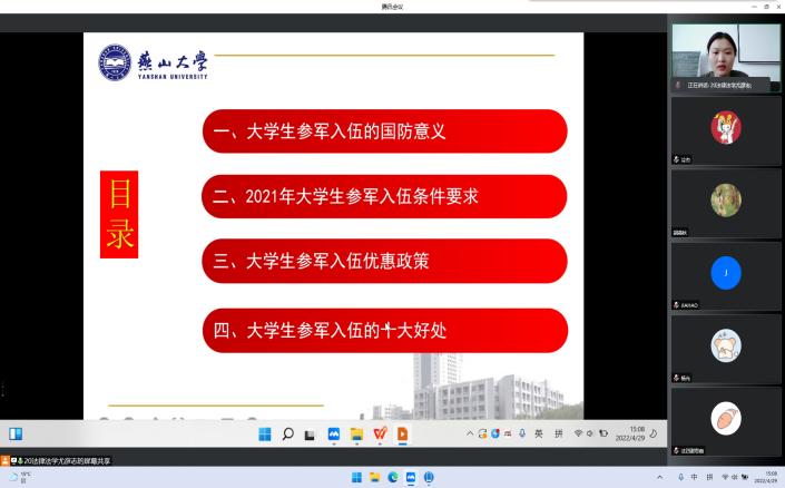 QQ图片20220429172745 QQ图片20220429172745