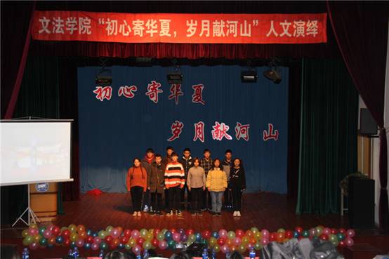 行管1班表演的执教山村不忘初心