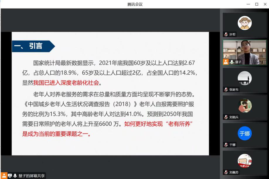 微信图片_202211292039571