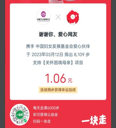 微信图片_20230317210039