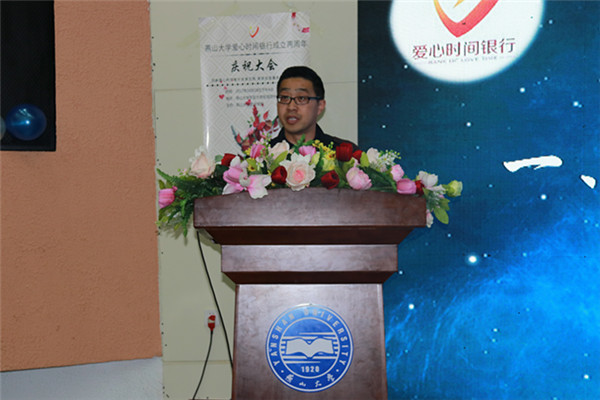 文法公司党委书记刘叶涛致辞