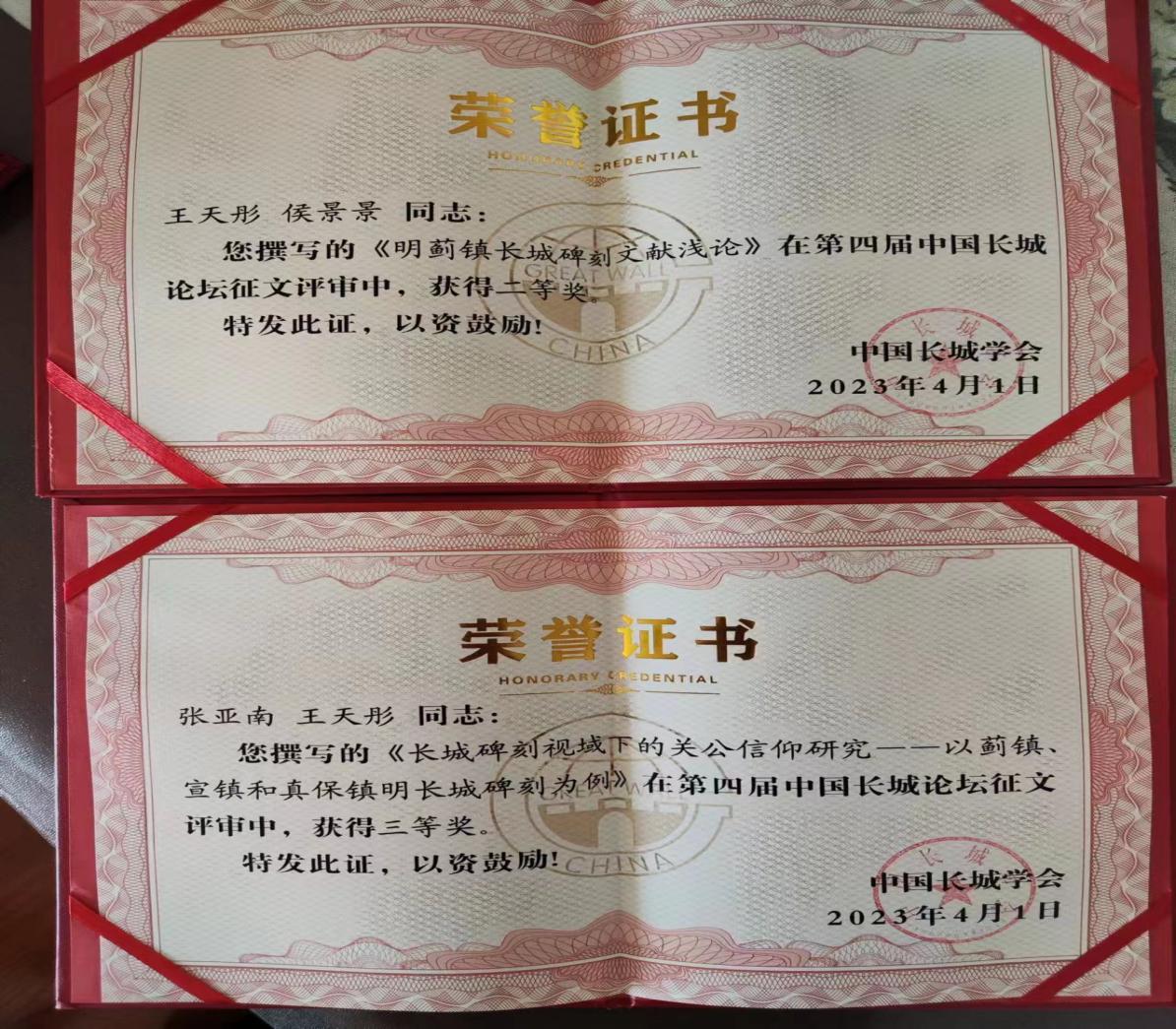 微信图片_20230524145626