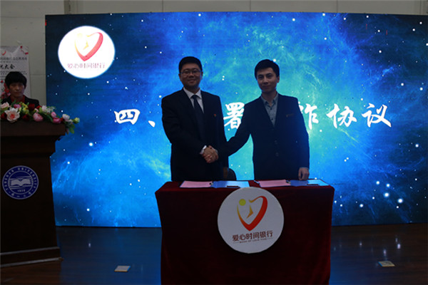 签署长期合作协议