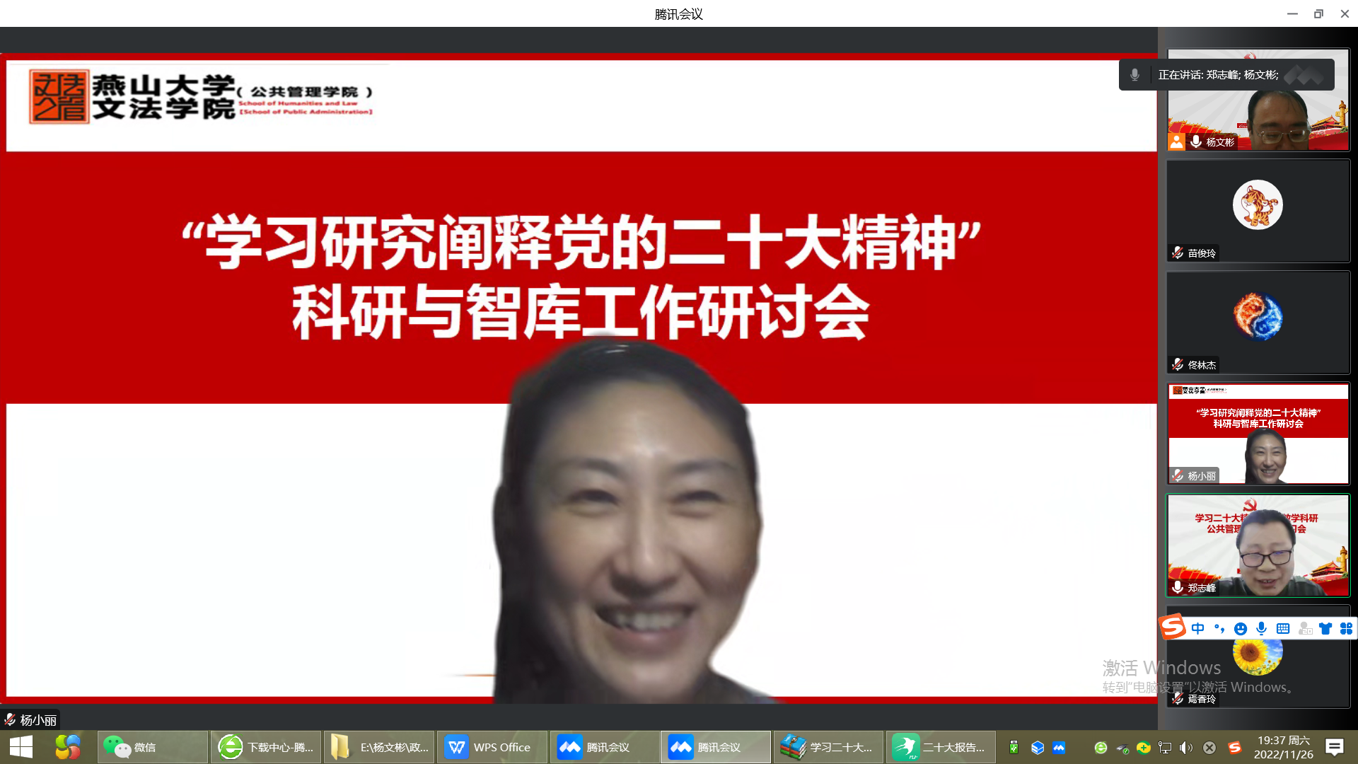 微信图片_202211262039142