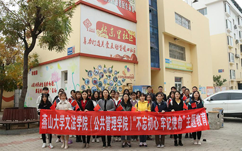 桥东里社区志愿服务活动